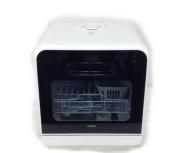 VERSOS ベルソス VS-H021 食器洗い乾燥機 3人用 工事不要 コンパクト 食洗器 20年製 家電