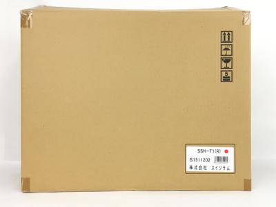 スイソサム SSH-T1 水素水浄水器 水素水 生成器 サーバー