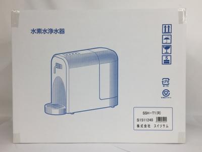 スイソサム SSH-T1 水素水浄水器 水素水 生成器 サーバー
