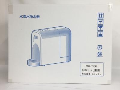 スイソサム SSH-T1 水素水浄水器 水素水 生成器 サーバー