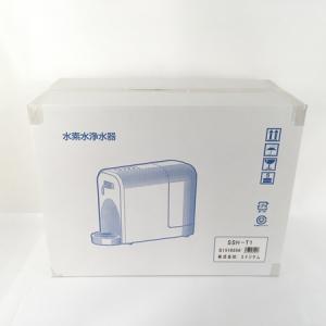 スイソサム SSH-T1 水素水浄水器 水素水 生成器 サーバー