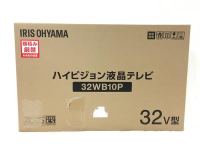 IRIS OHYAMA 32WB10P 32V型 ハイビジョン 液晶 テレビ アイリスオーヤマ