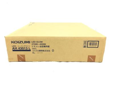 KOIZUMI AH 43013 L LEDシーリングライト 照明器具 コイズミ 家電