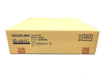 KOIZUMI AH 43013 L LEDシーリングライト 照明器具 コイズミ 家電