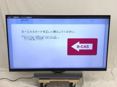 SHARP シャープ AQUOS LC-50U40 液晶 TV 50型 大型