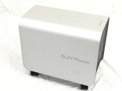 ELIIY Power POWER YIILE 3 PPS-30 エリーパワー パワーイレ 室内用 可搬型蓄電システム大型