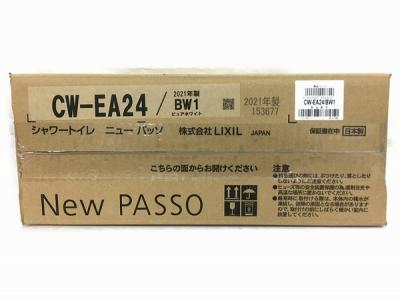 LIXIL New PASSO CW-EA24 温水洗浄便座 トイレ シャワートイレ