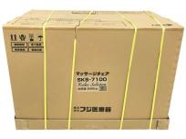 FUJI IRYOKI SKS-7100 家庭用電気マッサージ器 マッサージチェア フジ医療器