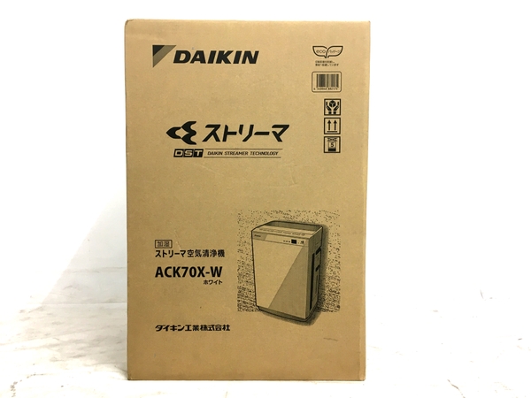未使用品】DAIKIN ダイキン ストリーマー 加湿 空気清浄機 ACK70W