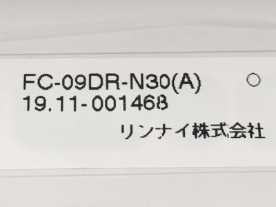 Rinnai 床暖房リモコン FC-09DR-N30(A)(住宅設備)の新品/中古販売