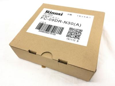 Rinnai 床暖房リモコン FC-09DR-N30(A)(住宅設備)の新品/中古販売