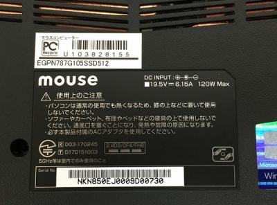 値下げ　美品　mouseノートパソコン corei7/8GB/SSD512GB