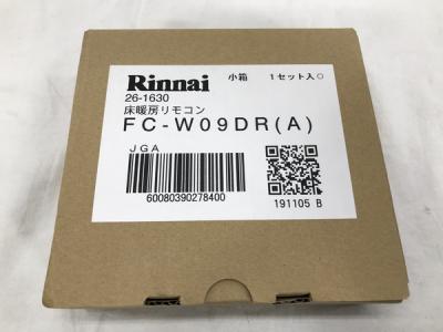 Rinnai FC-W09DR(A) 床暖房 リモコン
