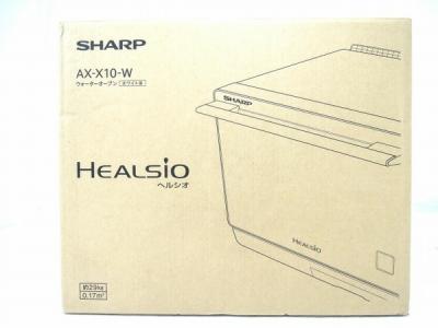SHARP AX-X10 ウォーターオーブン 30L ヘルシオ ホワイト シャープ 家電