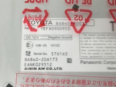 トヨタ純正 エントリーナビキット(カーナビ)の新品/中古販売 | 1649375 | ReRe[リリ]