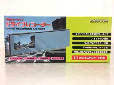 KEIYO 薄型ミラータイプ ドライブレコーダー AN-R057 4.3インチモニター HD録画 Gセンサー搭載