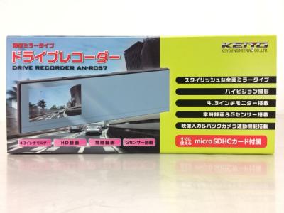 KEIYO 薄型ミラータイプ ドライブレコーダー AN-R057 4.3インチモニター HD録画 Gセンサー搭載