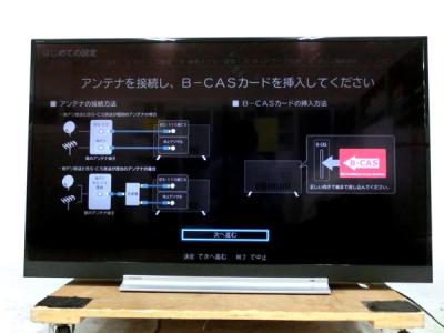 TOSHIBA REGZA 49Z720X 液晶 テレビ TV 2018年製 東芝 大型