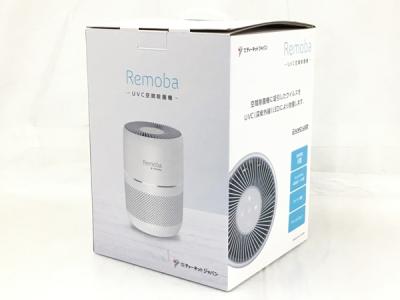 T-NET JAPAN Remoba リモバ UVC 空間除菌機 REMOBA(家電)の新品/中古