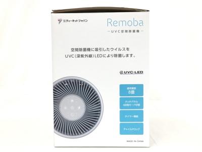 T-NET JAPAN Remoba リモバ UVC 空間除菌機 REMOBA(家電)の新品/中古