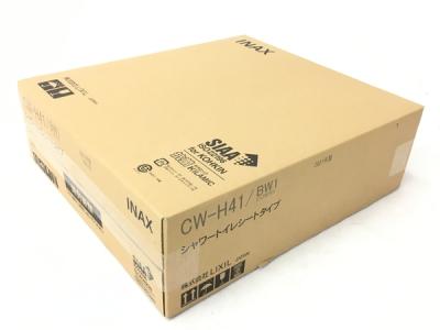LIXIL INAX W-H41/BW1 ウォシュレット シャワートイレシートタイプ ピュアホワイト