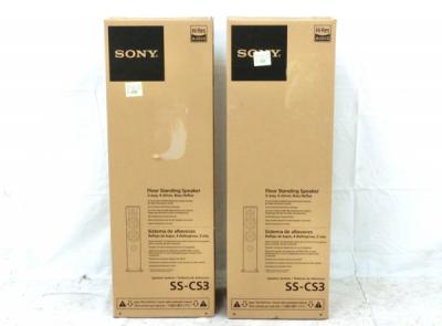 SONY ソニー SS-CS3 スピーカー ペア 3way オーディオ 音響 機器