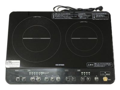 アイリスオーヤマ IHK-W1-B 2口 IH クッキング ヒーター 卓上 電気 コンロ 調理 器具