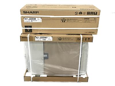 SHARP AU-J22DMY AY-J22DM ルーム エアコン 主に6畳用 室外機 室内機