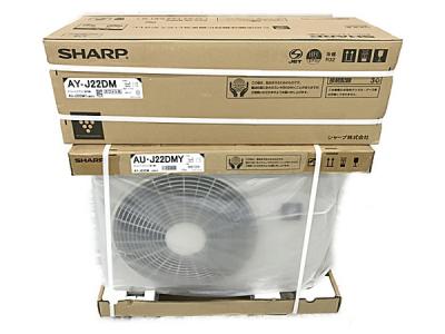SHARP AU-J22DMY AY-J22DM ルーム エアコン 主に6畳用 室外機 室内機