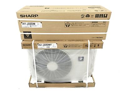 SHARP AU-J22DMY AY-J22DM ルーム エアコン 主に6畳用 室外機 室内機