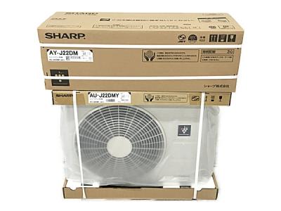 SHARP AU-J22DMY AY-J22DM ルーム エアコン 主に6畳用 室外機 室内機