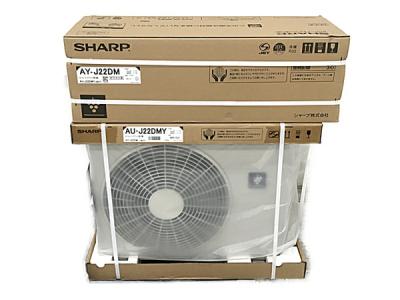 SHARP AU-J22DMY AY-J22DM ルーム エアコン 主に6畳用 室外機 室内機