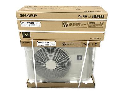 SHARP AU-J22DMY AY-J22DM ルーム エアコン 主に6畳用 室外機 室内機
