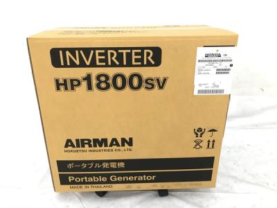 AIRMAN 北越工業 HP1800SV-A1 小型エンジン発電機 電動工具
