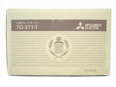 三菱電機 TO-ST1-T レトロブラウン ブレッドオーブン トースター 家電
