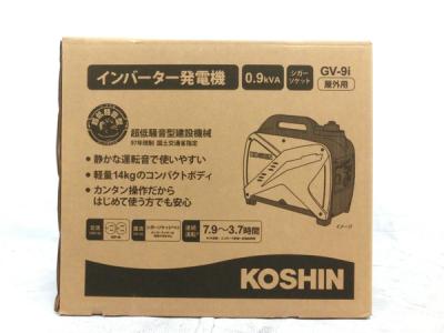 KOSHIN 工進 GV-9i インバーター 発電機 屋外用50/60Hz切替式