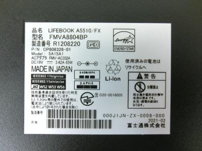 富士通　ノートPC LIFEBOOK A5510/FX FMVA88048P　未使用