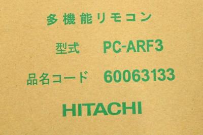 日立 Pc Arf3 リモコン の新品 中古販売 Rere リリ