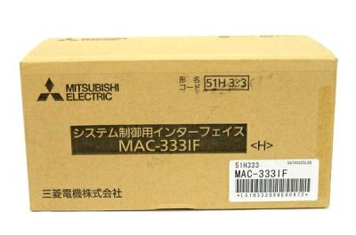三菱 MAC-333IF ルームエアコン（霧ヶ峰） 別売 システム