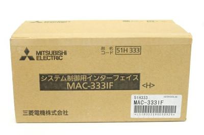 三菱 システムコントロール部品 遠隔制御用インターフェイス MAC