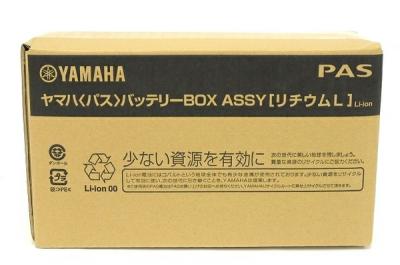 ヤマハ パス バッテリーBOX ASSY リチウムL
