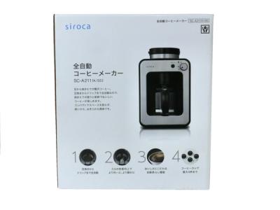 SIROCA 全自動 コーヒー メーカー SC-A211
