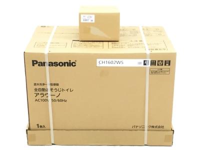 Panasonic アラウーノ XCH1602WS CH1602WS CH160F トイレ 全自動おそうじ 便器 パナソニック