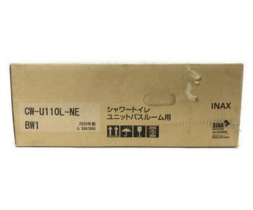 INAX CW-U110L-NE BW1 ユニットバスルーム用 シャワートイレ