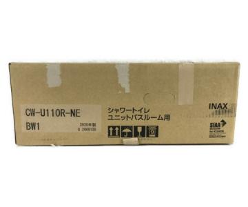 INAX CW-U110R-NE BW1 ユニットバスルーム用 シャワートイレ