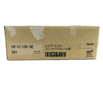 INAX CW-U110R-NE BW1 ユニットバスルーム用 シャワートイレ