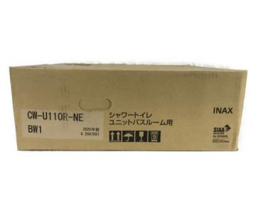 INAX CW-U110R-NE BW1 ユニットバスルーム用 シャワートイレ