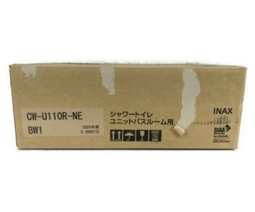 INAX CW-U110R-NE BW1 ユニットバスルーム用 シャワートイレ