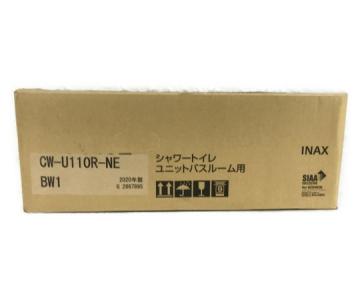 INAX CW-U110R-NE BW1 ユニットバスルーム用 シャワートイレ