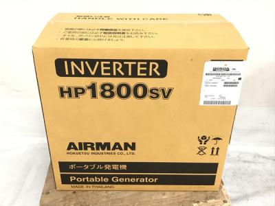 AIRMAN 北越工業 HP1800SV 小型エンジン発電機 電動工具